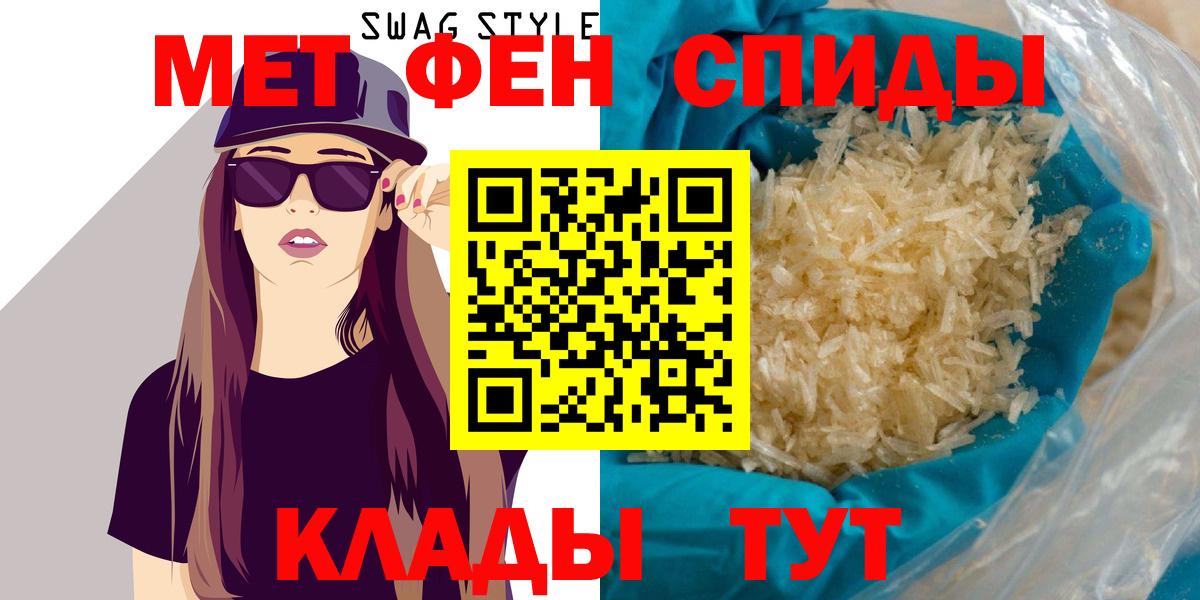 АМФЕТАМИН 98%  Вход с VPN  АМФ  Салават 