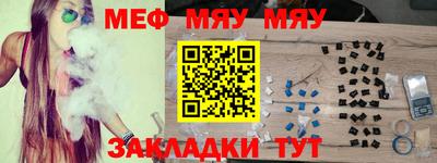 кокаин Бугуруслан