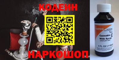гидра Будённовск