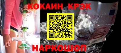 кокаин Бугуруслан