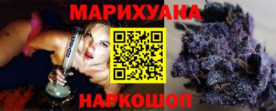 гидра Будённовск