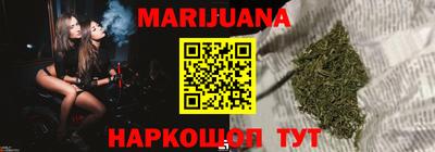 гидра Будённовск