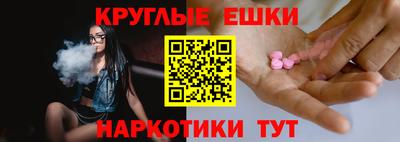 гидра Будённовск