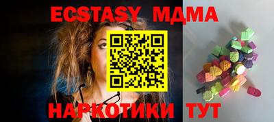 амф Бузулук