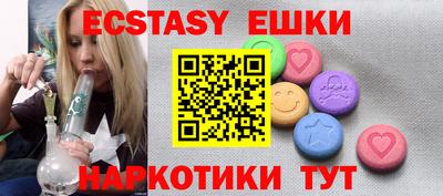 кокаин Бугуруслан