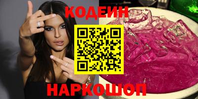 гидра Будённовск
