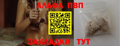 амф Бузулук