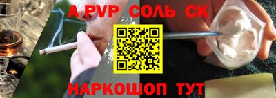 кокаин Бугуруслан