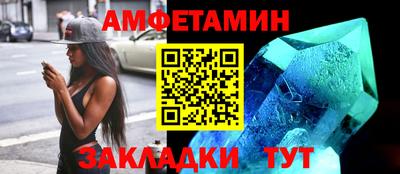 амф Бузулук