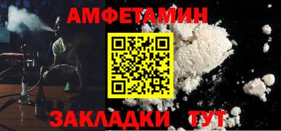 гидра Будённовск