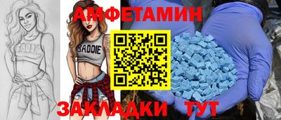амф Бузулук