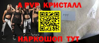 амф Бузулук