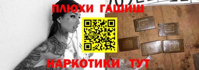 гидра Будённовск