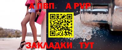 амф Бузулук