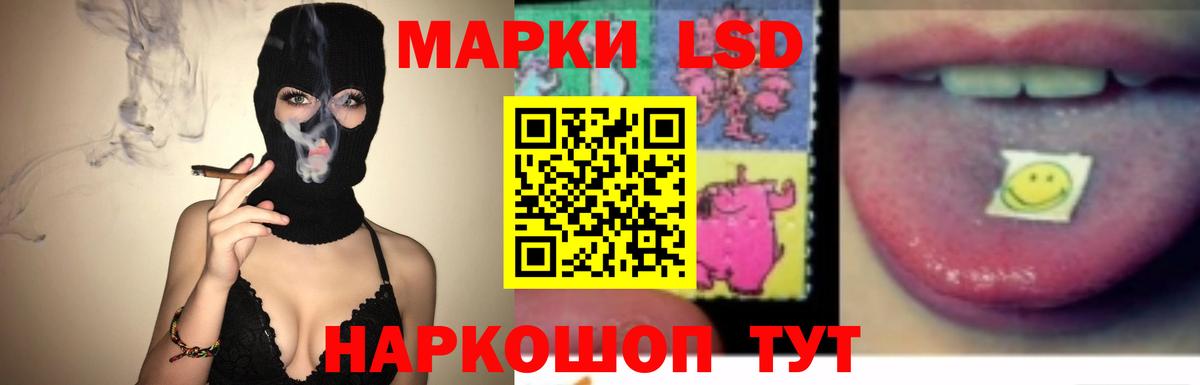 LSD-25 экстази ecstasy  ЛСД экстази  Салават  ЛСД экстази кислота  Вход с VPN 