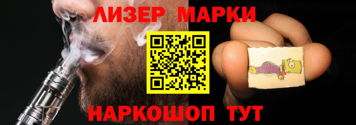 Лсд 25 экстази кислота Салават