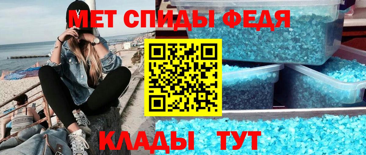 Салават  Первитин  Вход с VPN  Первитин Methamphetamine 