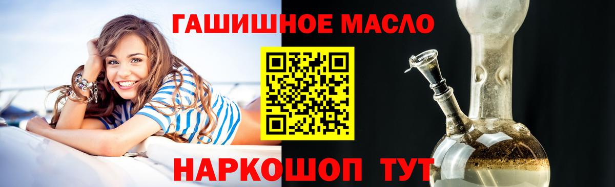 ТГК вейп с тгк Салават