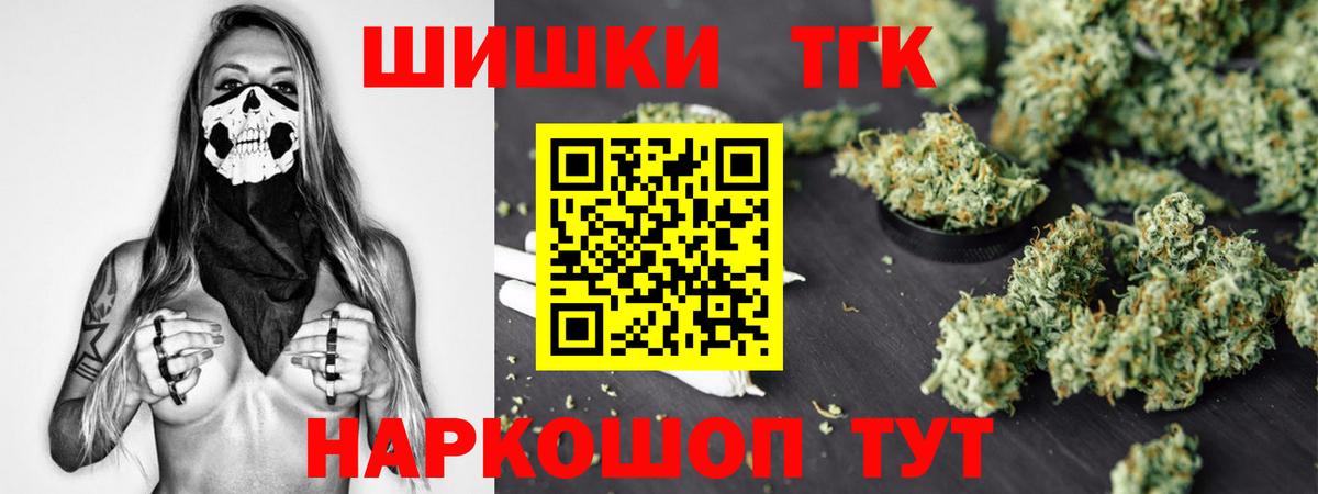 Салават  Шишки марихуана марихуана  Вход с VPN  Каннабис THC 21%  Марихуана LSD WEED 