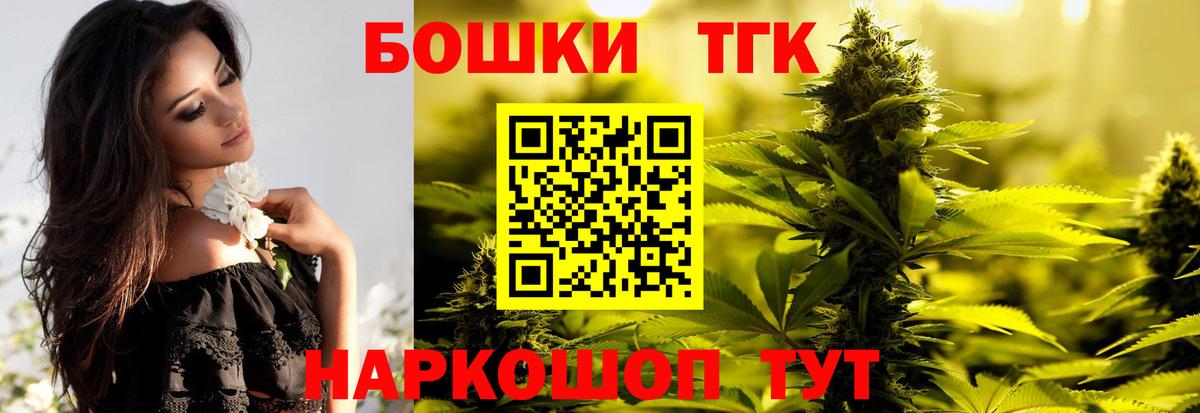 Каннабис гибрид Салават